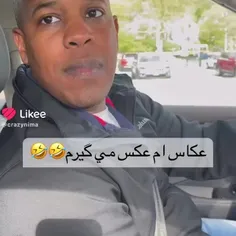 عکاسم عکس میگیره 😂😂😂😂😂