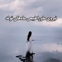 کیا اسفندی هستن☺️☺️