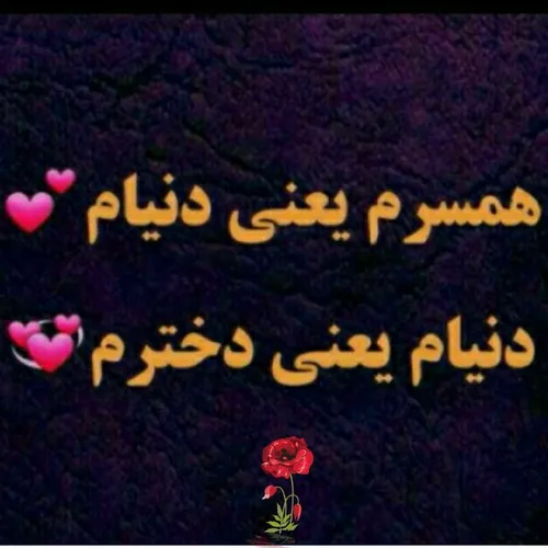 زندگیم یعنی :اکبر و آوا❤ 💗