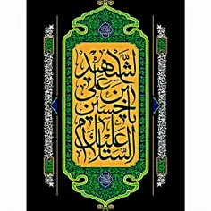 یک باره دلم گفت که بنویس کلامی