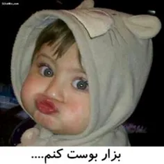 ﺑﻮﺱ ﻛﻨﻢ