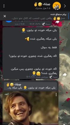 یکی. میگه. خورده. تو. بیابون. 🤦