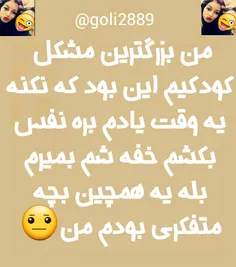 #جوک_جوک