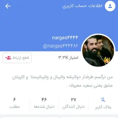 سلام بچه ها لطفا این خواهری مارو لایک و فالو کنید جبران م