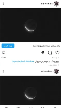 همگی عضو بشید کار مهم دارم