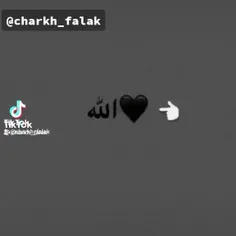 الله ❤️