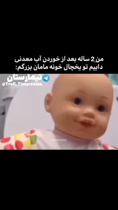 من که تو فضا دارم با خدا جوج می‌زنم