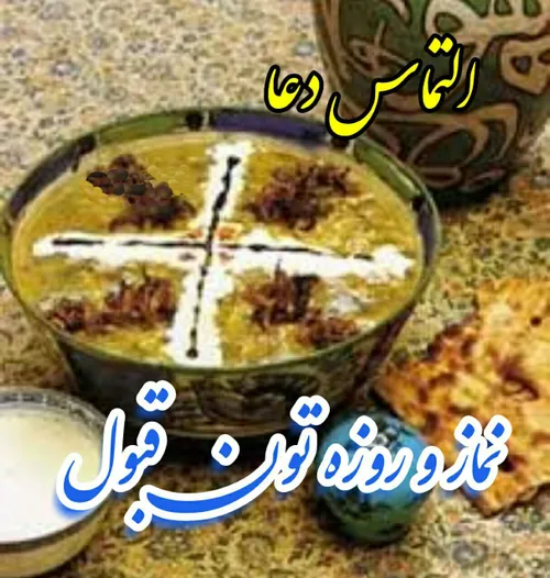 وقت اذان کہ میرسد