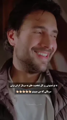 کراش ؟!! اینا همه شوهرامن😂😂😍♥️🤌🏻