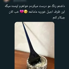 خرما با گردو براش درست کنید ببرم سر قبرش😔🤞🏻