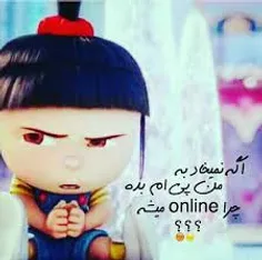 چراااااا