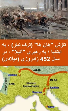 تاریخ کوتاه ایران و جهان-584
