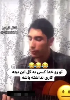 کلیپ این بنده خدا رو برای مسخره بازی گذاشتن تو اینستاگرام