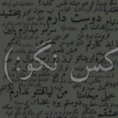 خار همتون گاییدم 👍😒💔