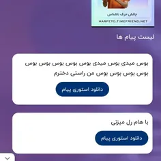 ۱( از رل زدن خوشم‌نمیه