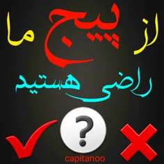 ✔ تیکه کلاماااااع و نوع نگارش کاپی