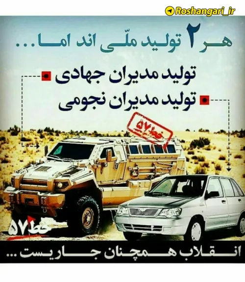 پراید ۹۰ میلیونی