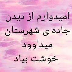 این پست پیج اولم