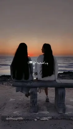 خیلی دوسدارمممم🥺❤