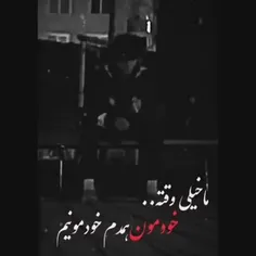 جیغ به کبصم🙄💔