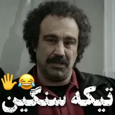 تحمت نزن