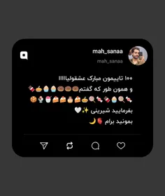 100 تاییمون مبارک عشقولیااااا 