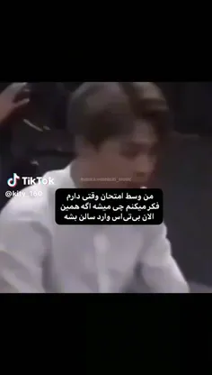 این فکرا وسط امتحان عالیه😂😂