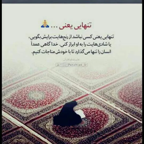 گوناگون zahra.a.s 28950524 - عکس ویسگون