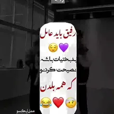 بنازمممم