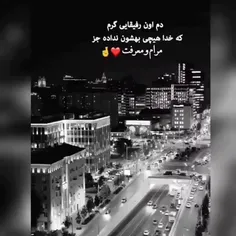 قلب منید رفیقای خوبم🥲❤️‍🩹