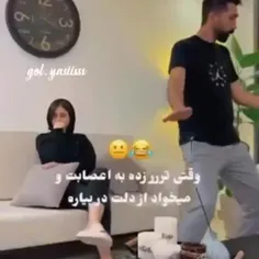 قهر کرده بوام سوخت😐🌹🥰