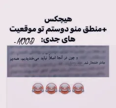 همینه 🚶