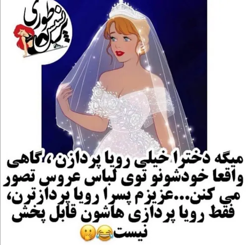 پسرای مظلوم 😢😈😂😂😂