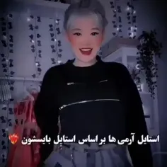 بایس:یونگی