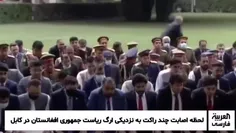 نماز عید ریس جمهور افغانستان 