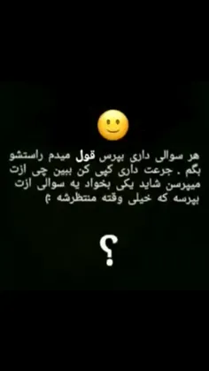 بگید ببینمممم🙃❤️😂😂