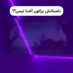 عه شنگول و منگول..