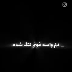 استوری درخواستی/: