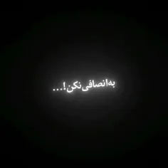 امیدوارم که خوب در اومده باشه 