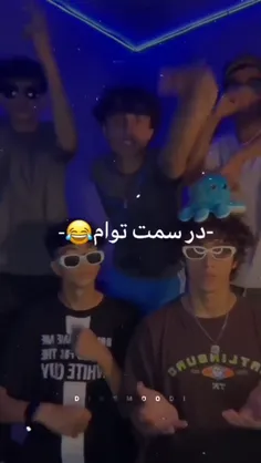 درسمت توام عاااااه 😂