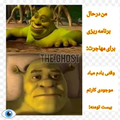 😘میم خنده دار🌚
🗿لایک یادت نره😁
      💛فدات🦅