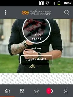 اخه به چه دلیل مسدود شدم واقعا که بعد این همه مدت مسدود ش