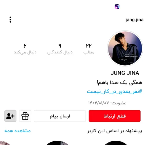 💜💜بچها اگه کیپاپ رو دوست دارید و میخواهد نجاتش بدید این پ