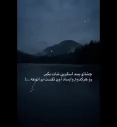 دووم بیار رفیق 🙂❤️‍🩹