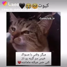 ای جونممم فقط گریش🥺💔