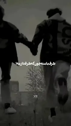 « قلبتو سنگ کن، همه بت پرستند..! » ‌️