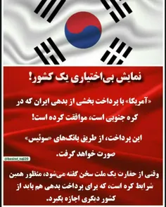 🔺نمایش بی‌اختیاری یک کشور!