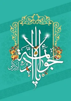 🔴 در بغل امشب یکی قرص قمر دارد رضا(ع)