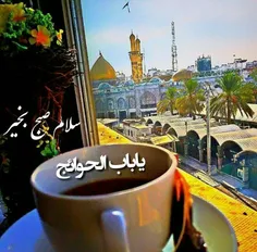 سلام به عباس(ع)✋ 