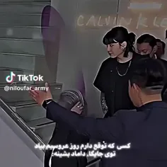 باید بشینههههه